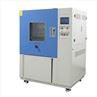 Rain Spray Test Machine (6)